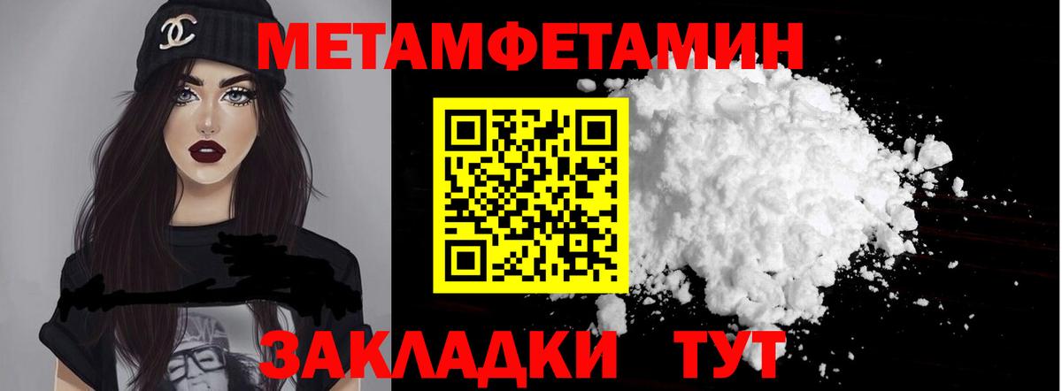 Amphetamine 97% Полевской