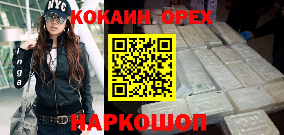 COCAIN VHQ Полевской