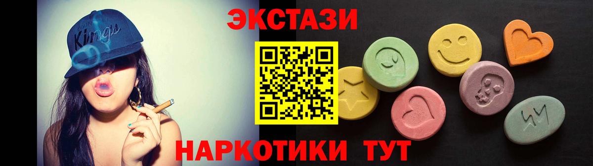 ЭКСТАЗИ Punisher Полевской