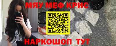 мефедрон VHQ Татарск