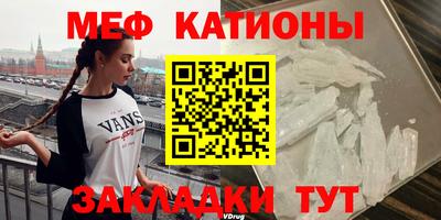 кристаллы Тара