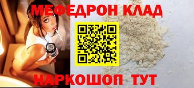 кристаллы Тара