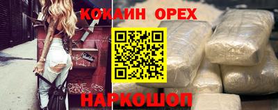 кристаллы Тара