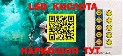 кристаллы Тара