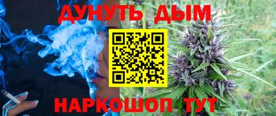 кристаллы Тара
