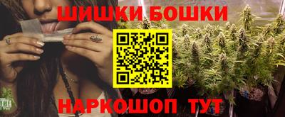 мефедрон VHQ Татарск