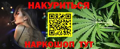 кристаллы Тара