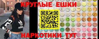 кристаллы Тара