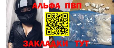 мефедрон VHQ Татарск