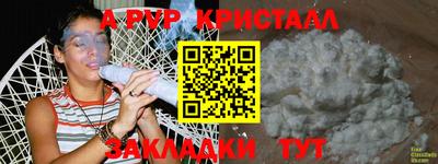 мефедрон VHQ Татарск