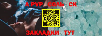 мефедрон VHQ Татарск