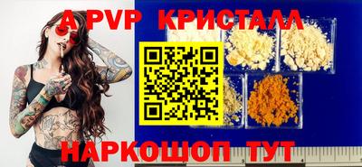 мефедрон VHQ Татарск