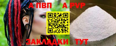 кристаллы Тара