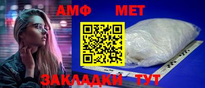 мефедрон VHQ Татарск