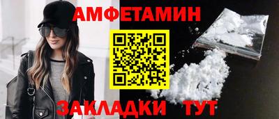 кристаллы Тара