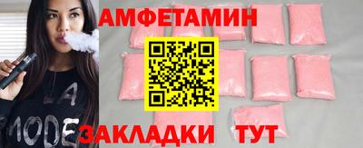 кристаллы Тара