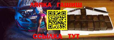 мефедрон VHQ Татарск
