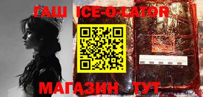 кристаллы Тара