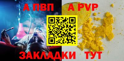 мефедрон VHQ Татарск