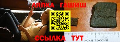 мефедрон VHQ Татарск