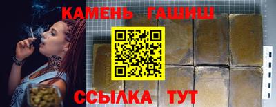 мефедрон VHQ Татарск