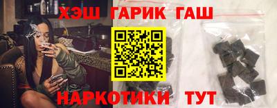 кристаллы Тара