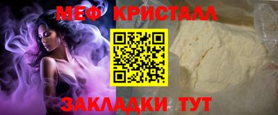 кристаллы Тара