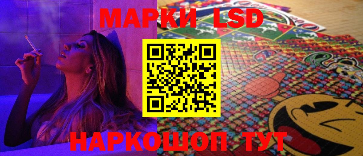 LSD-25 экстази ecstasy  Вход с VPN  Полевской 