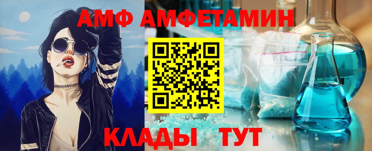 МЕТАМФЕТАМИН кристалл  МЕТАМФЕТАМИН кристалл  Первитин  Вход с VPN  Полевской 