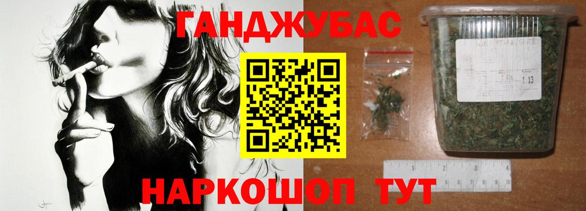 Шишки марихуана AK-47  МАРИХУАНА ГИДРОПОН  Вход с VPN  Бошки Шишки Bruce Banner  МАРИХУАНА сатива  Полевской 